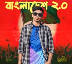 Bangladesh 2.0