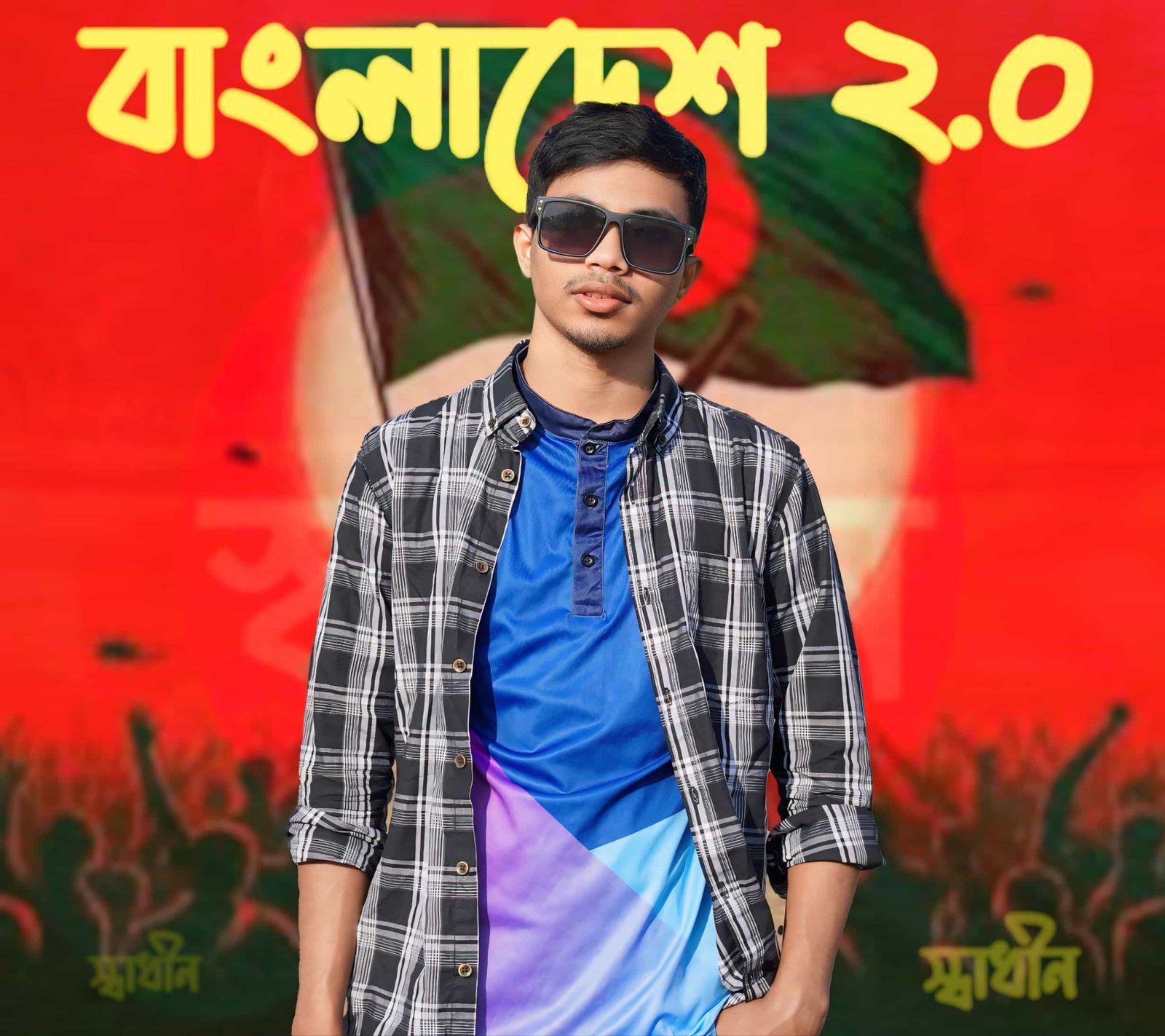Bangladesh 2.0